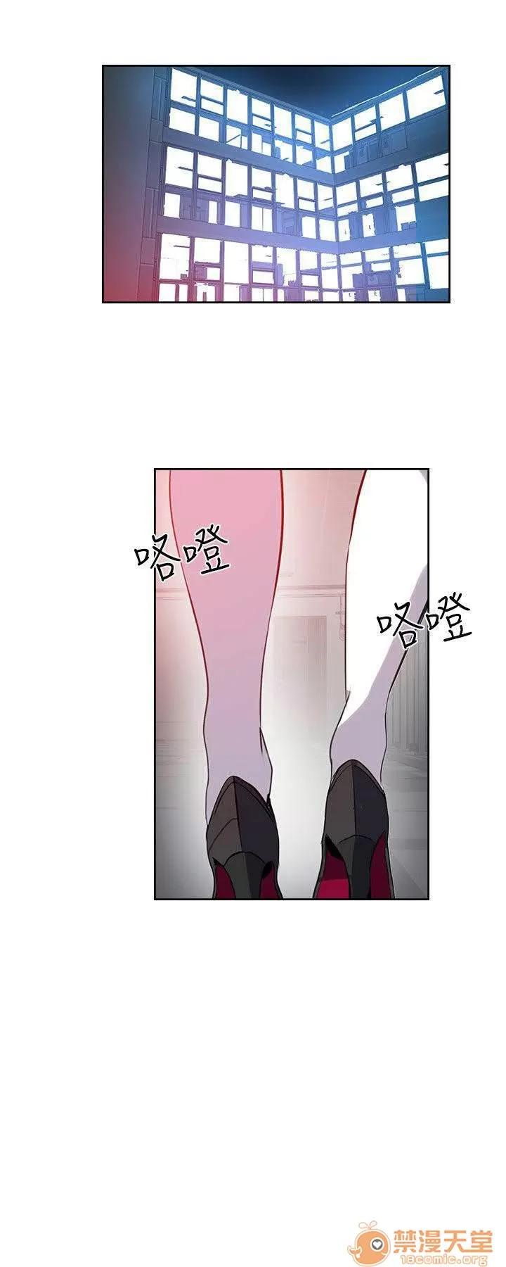 网吧女神 女神网咖 女神网咖 05 第60页