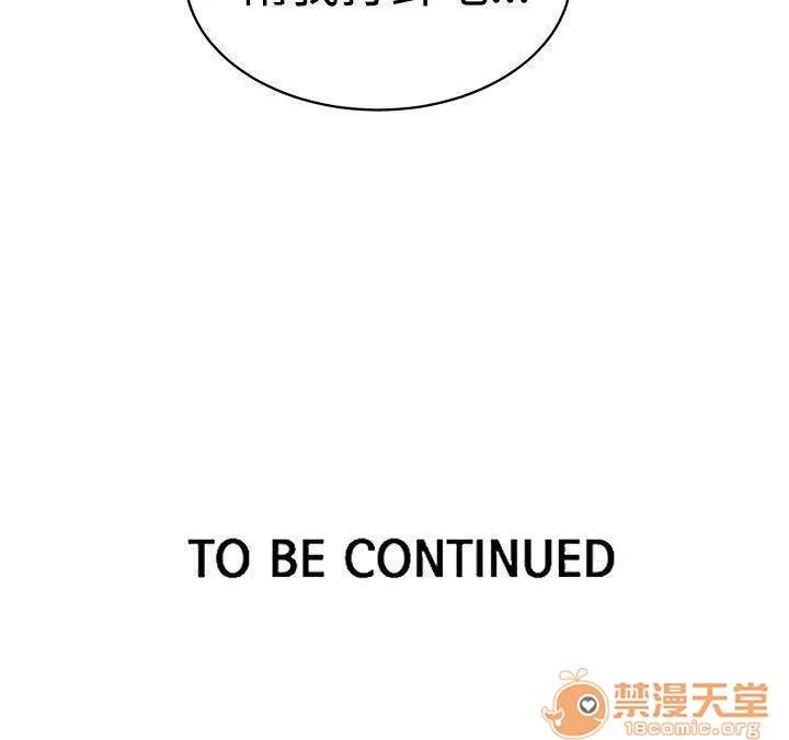 网吧女神 女神网咖 女神网咖 05 第64页