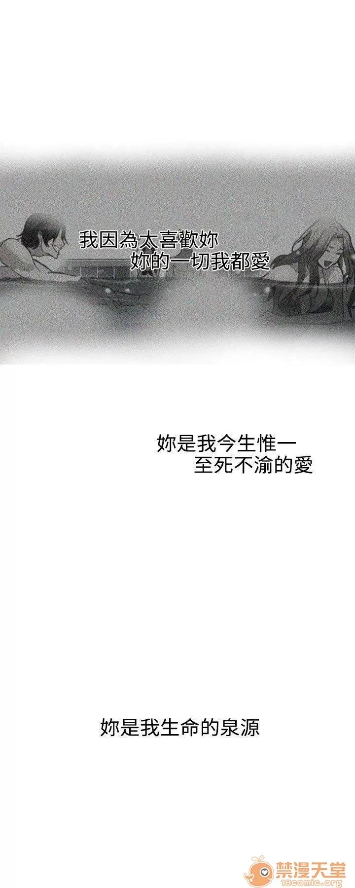 网吧女神 女神网咖 女神网咖 05 第96页