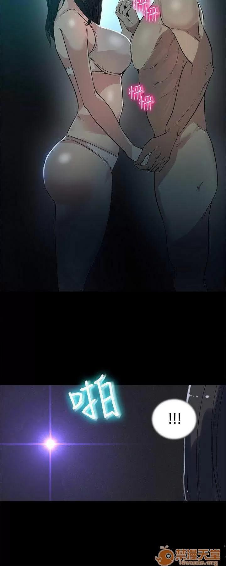 网吧女神 女神网咖 女神网咖 05 第104页