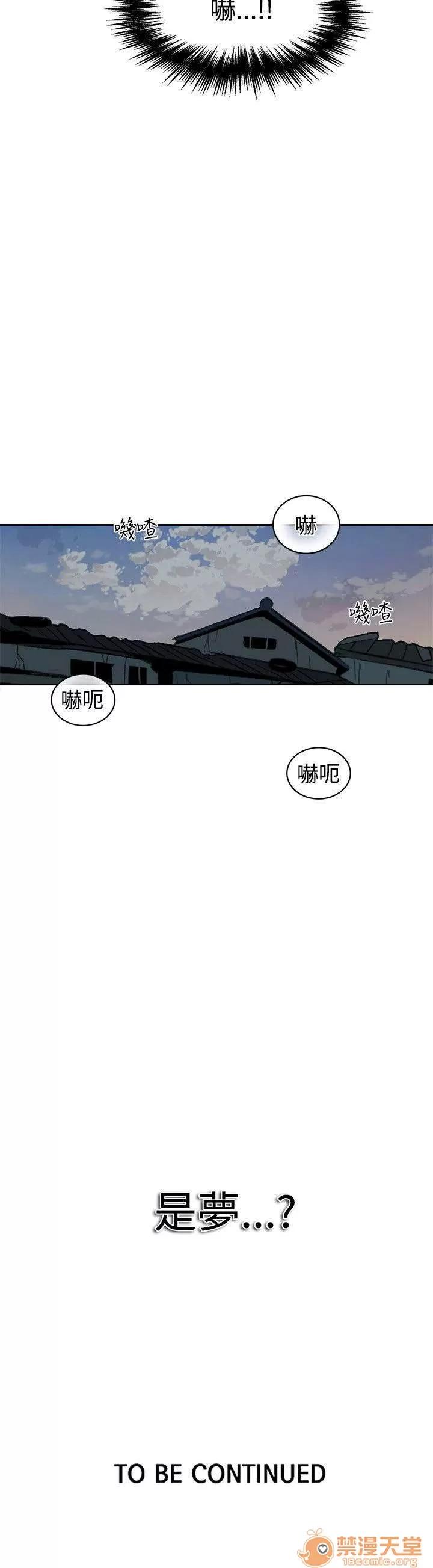 网吧女神 女神网咖 女神网咖 05 第107页