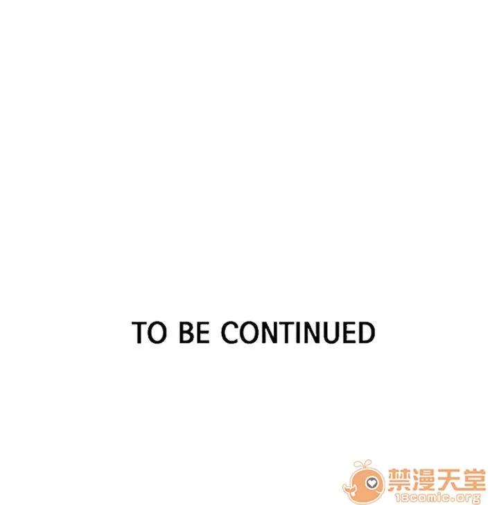 网吧女神 女神网咖 女神网咖 05 第126页