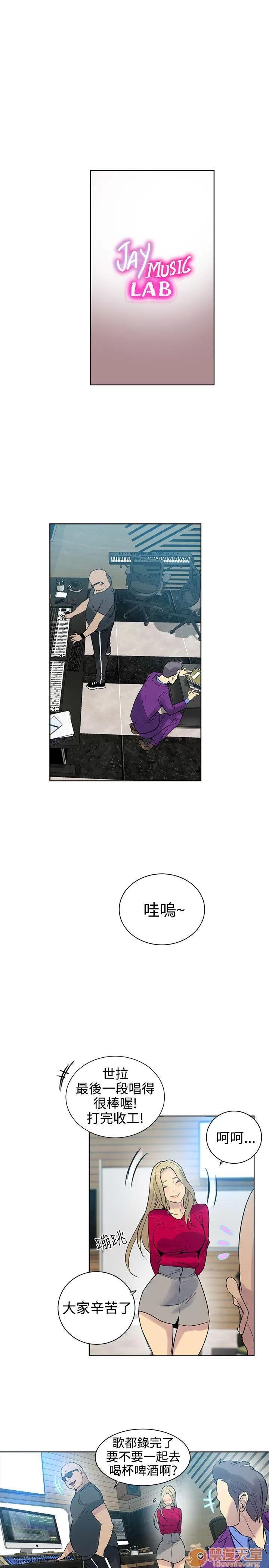 网吧女神 女神网咖 女神网咖 05 第148页