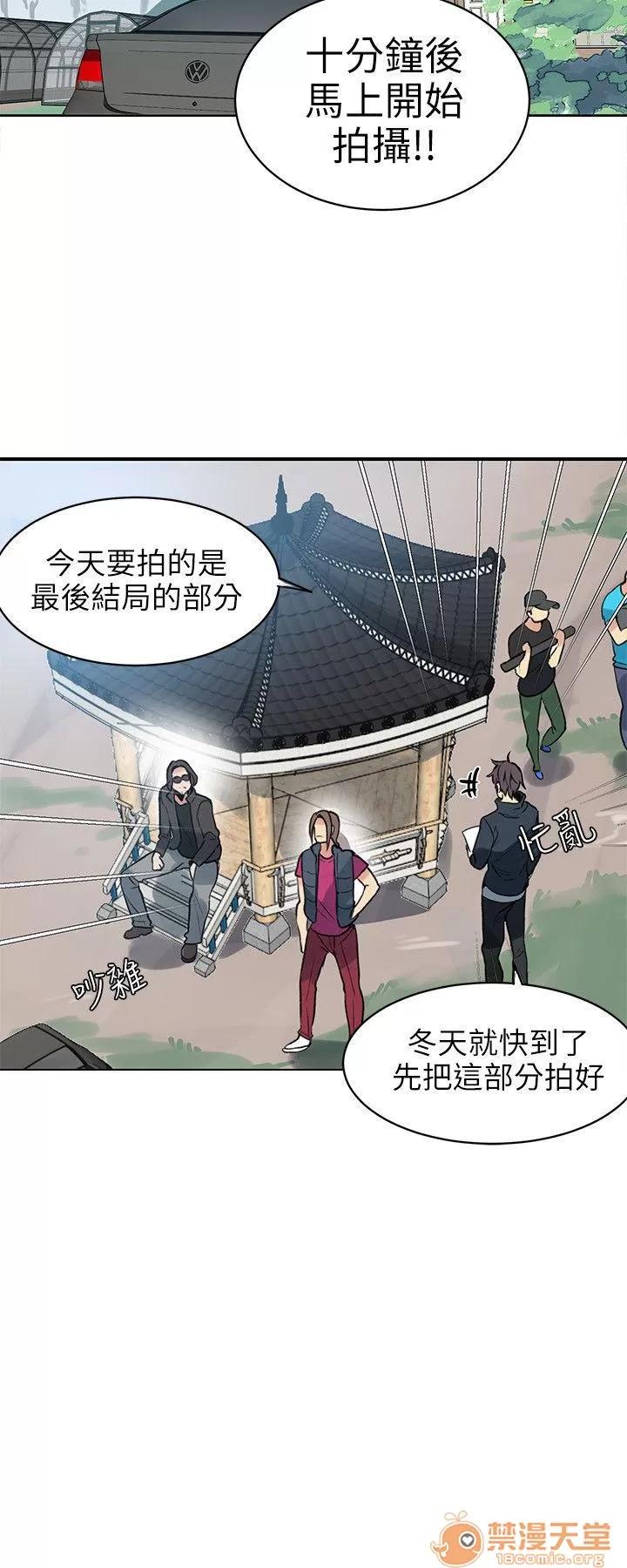 网吧女神 女神网咖 女神网咖 05 第200页