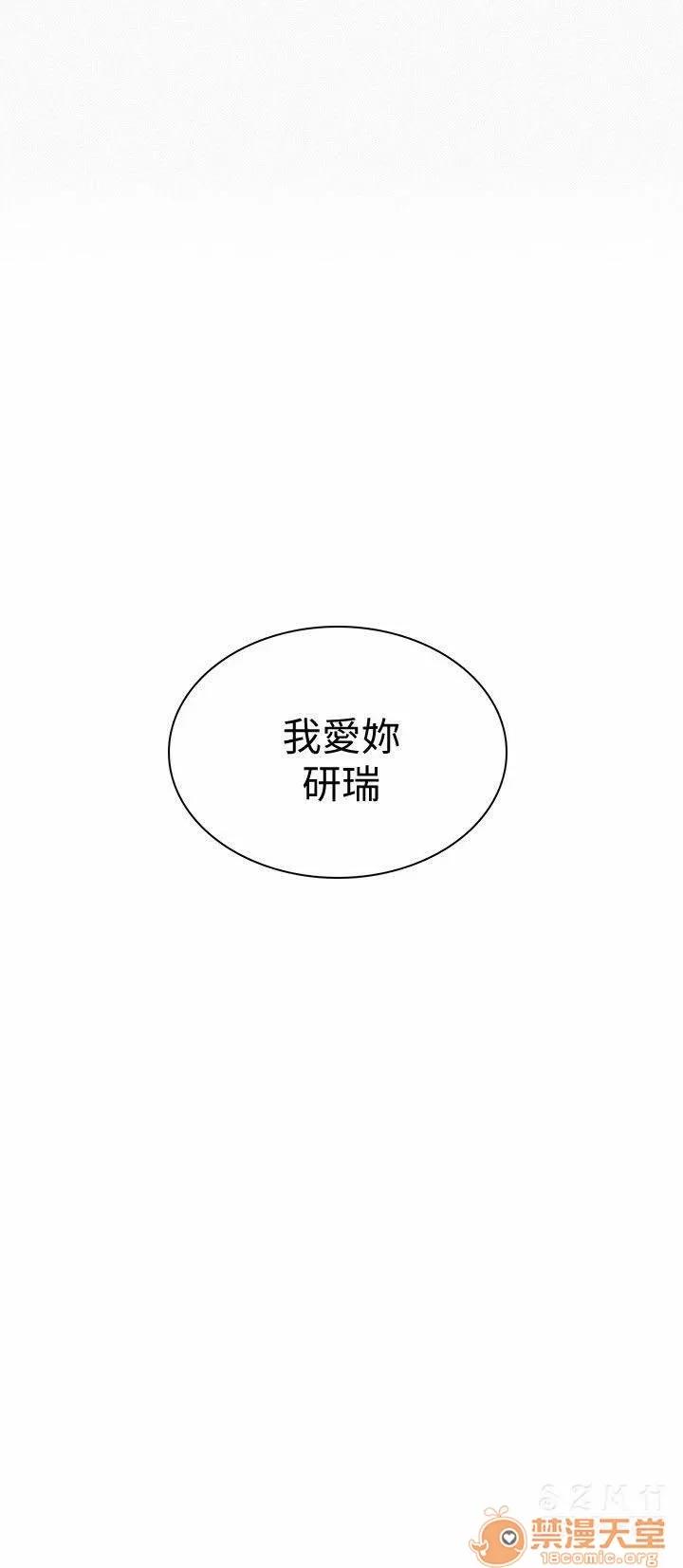 网吧女神 女神网咖 女神网咖 06 第98页