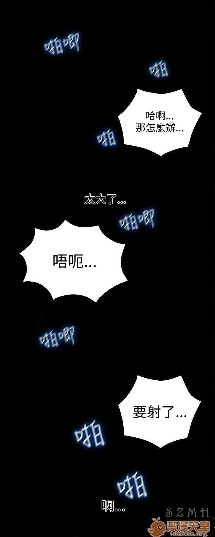 网吧女神 女神网咖 女神网咖 06 第117页