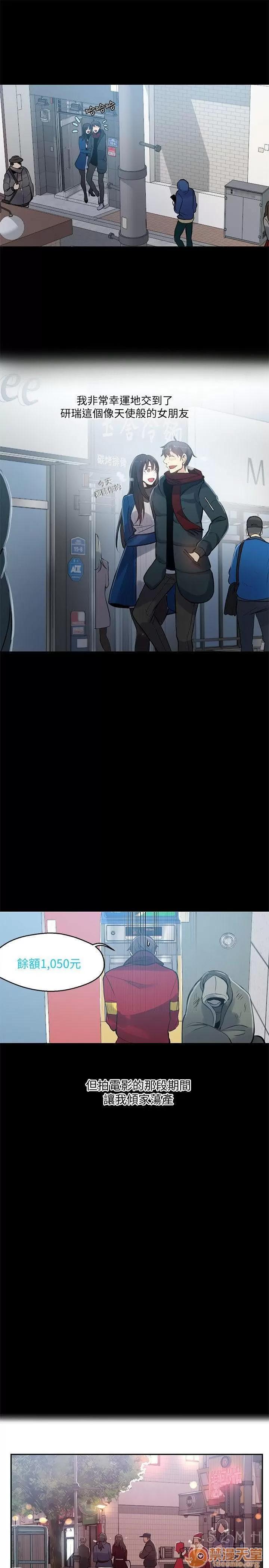 网吧女神 女神网咖 女神网咖 06 第122页