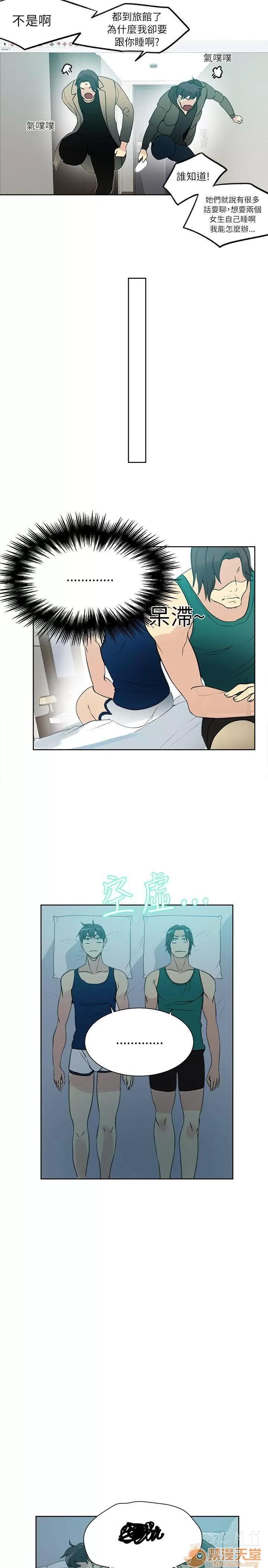 网吧女神 女神网咖 女神网咖 06 第134页