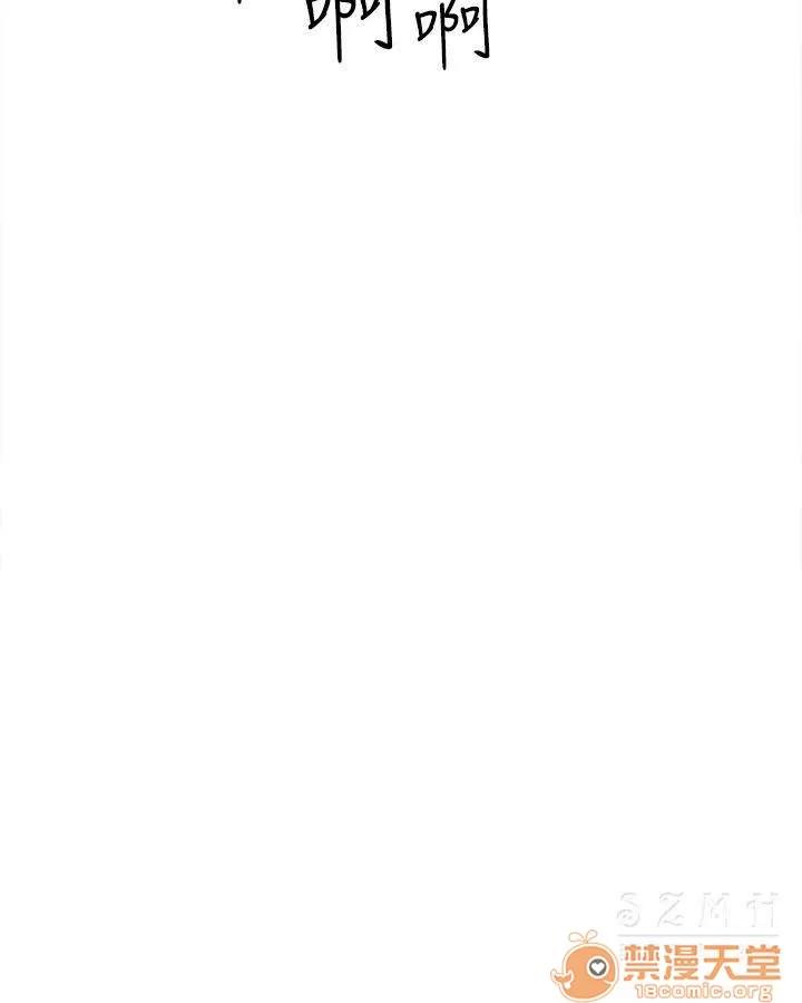网吧女神 女神网咖 女神网咖 06 第139页