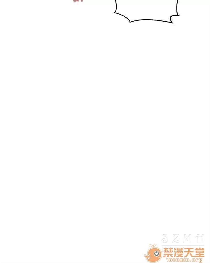 网吧女神 女神网咖 女神网咖 06 第150页