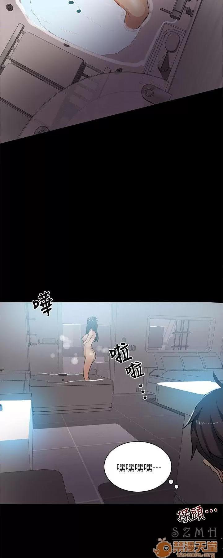 网吧女神 女神网咖 女神网咖 06 第207页