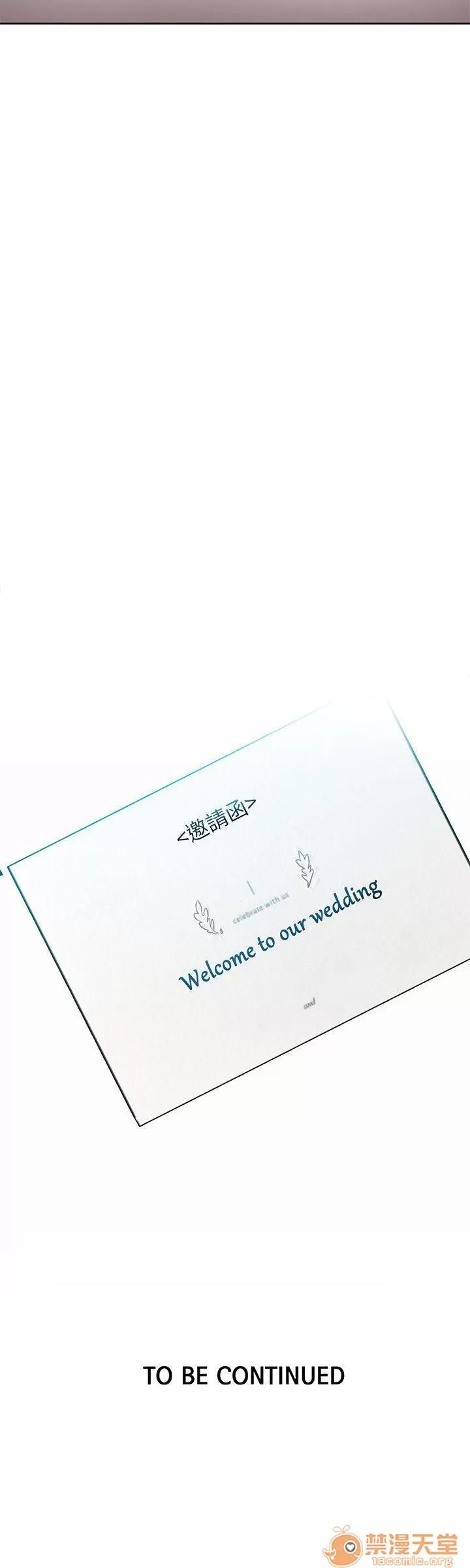 网吧女神 女神网咖 女神网咖 07 第111页