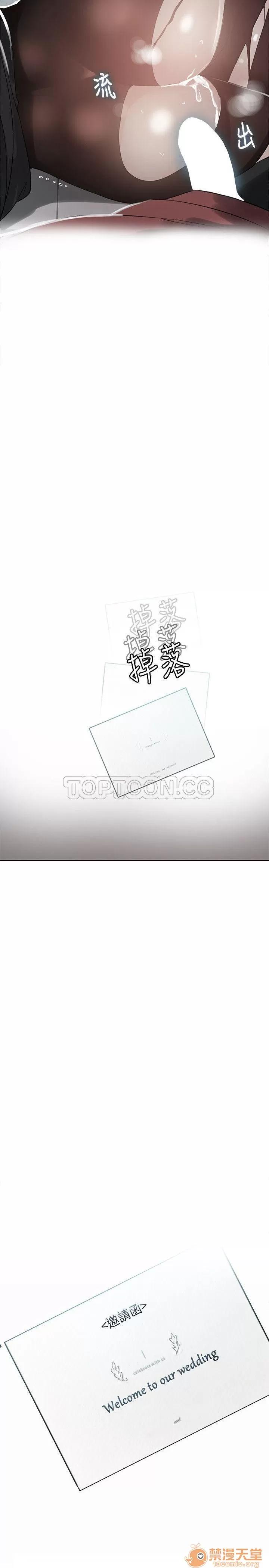 网吧女神 女神网咖 女神网咖 07 第113页
