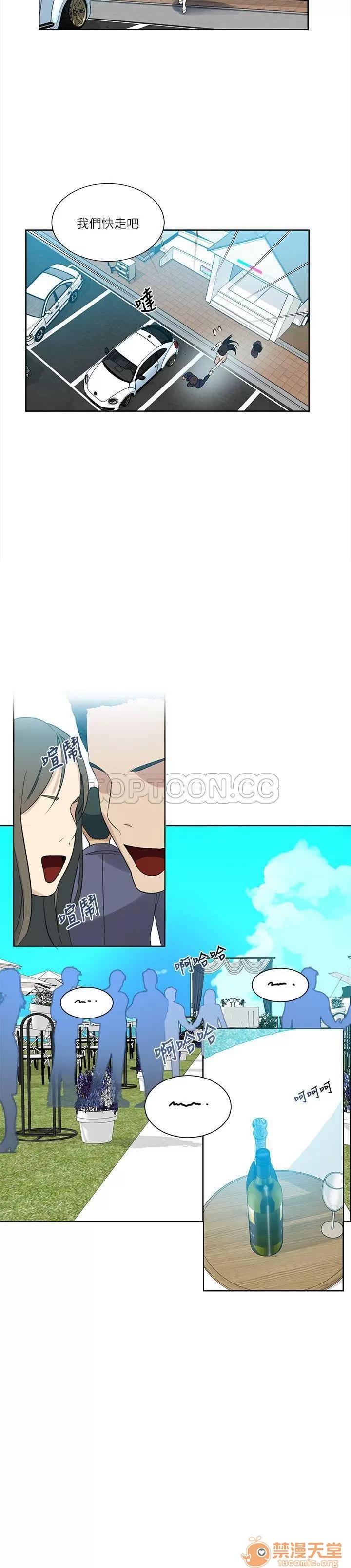 网吧女神 女神网咖 女神网咖 07 第117页