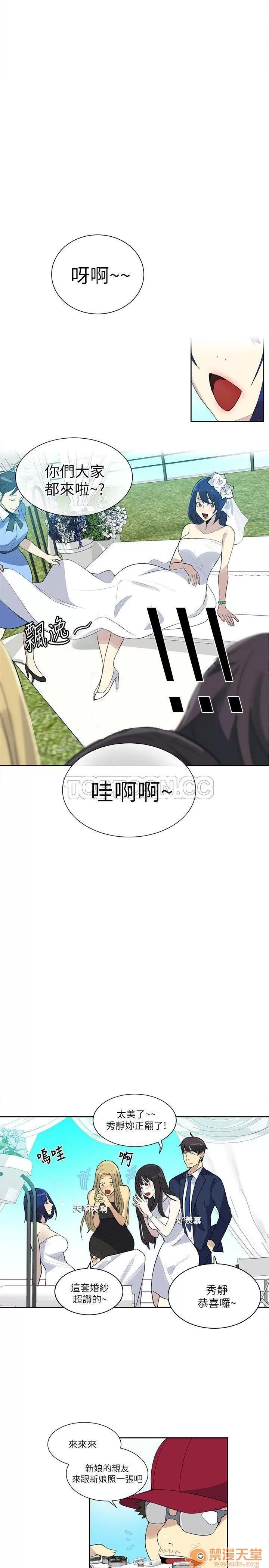 网吧女神 女神网咖 女神网咖 07 第119页