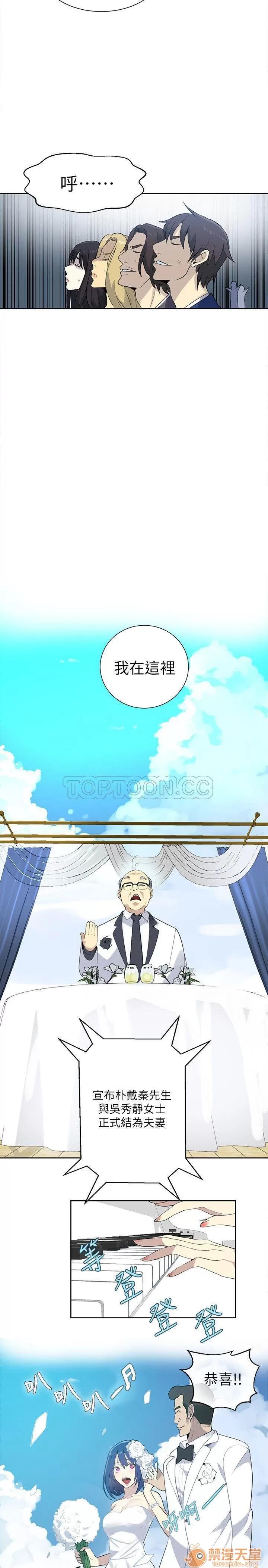 网吧女神 女神网咖 女神网咖 07 第135页