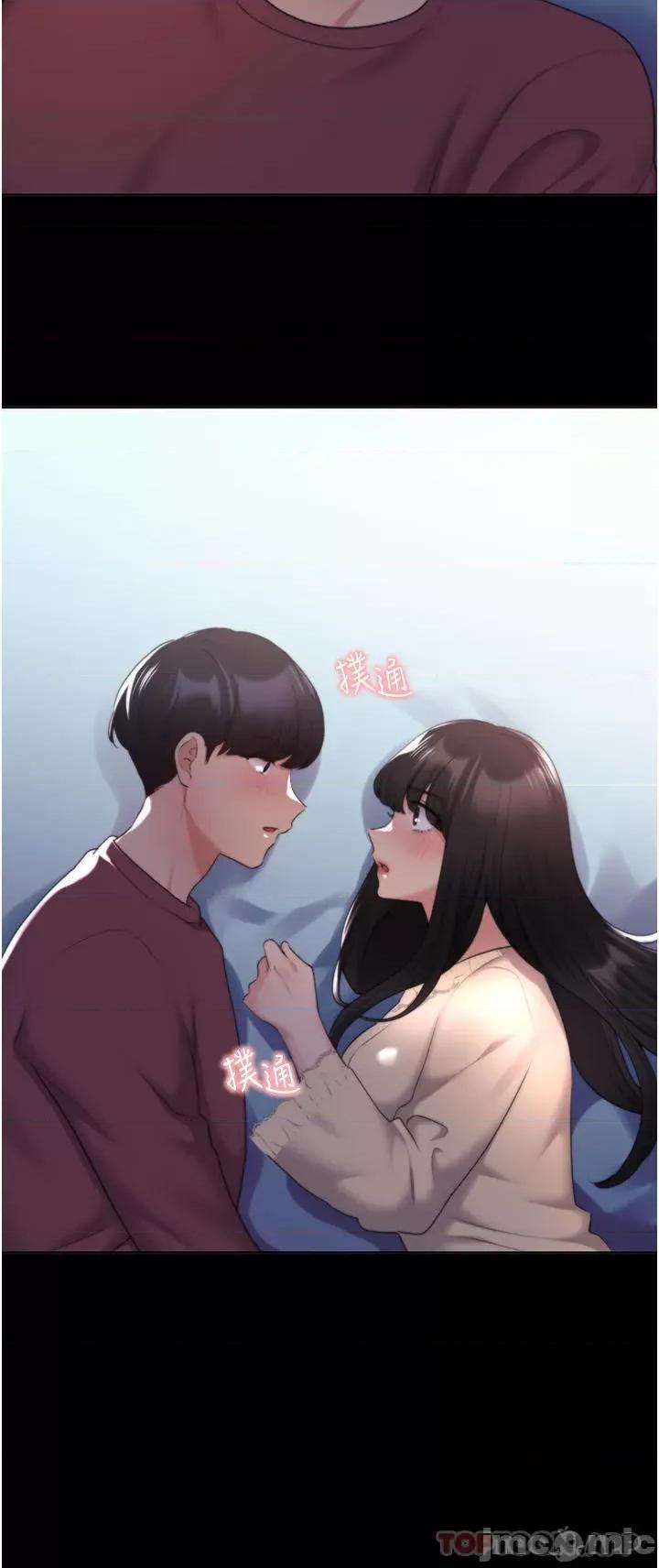 我的插画师！ 野蛮插画家-第18话 第9页