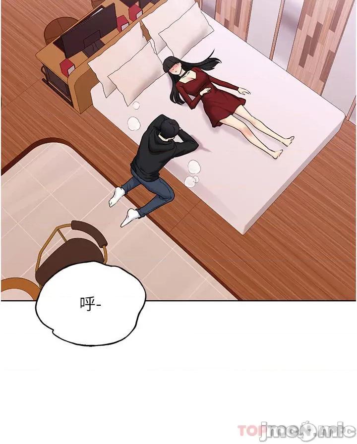 我的插画师！ 野蛮插画家-第18话 第33页