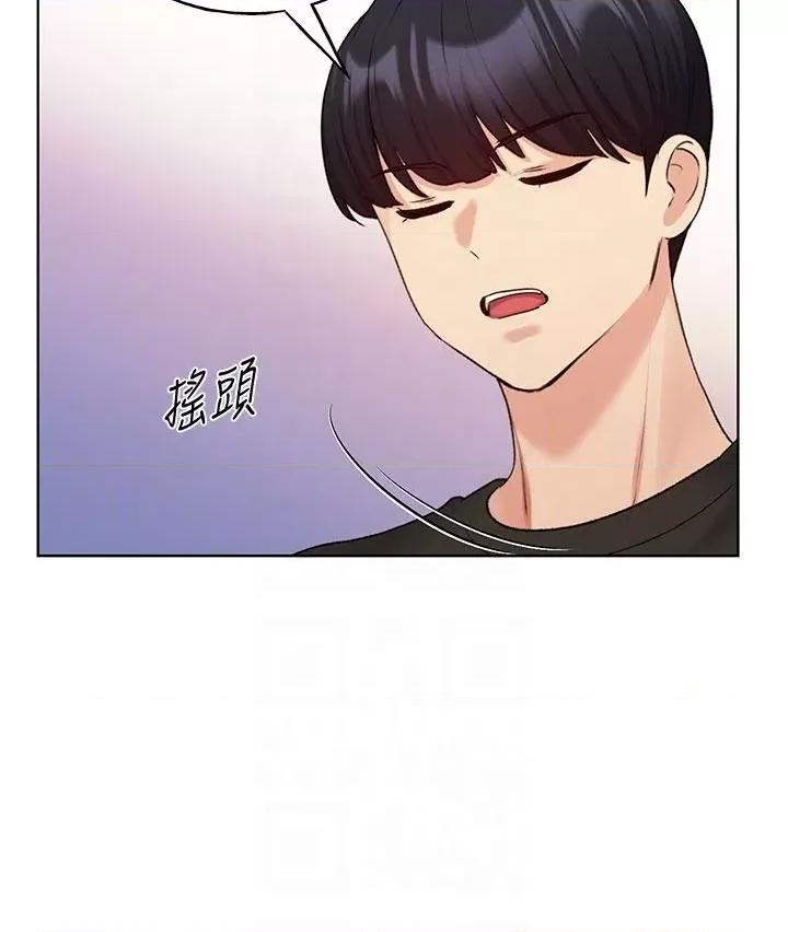 我的插画师！ 野蛮插画家-第23话 第10页