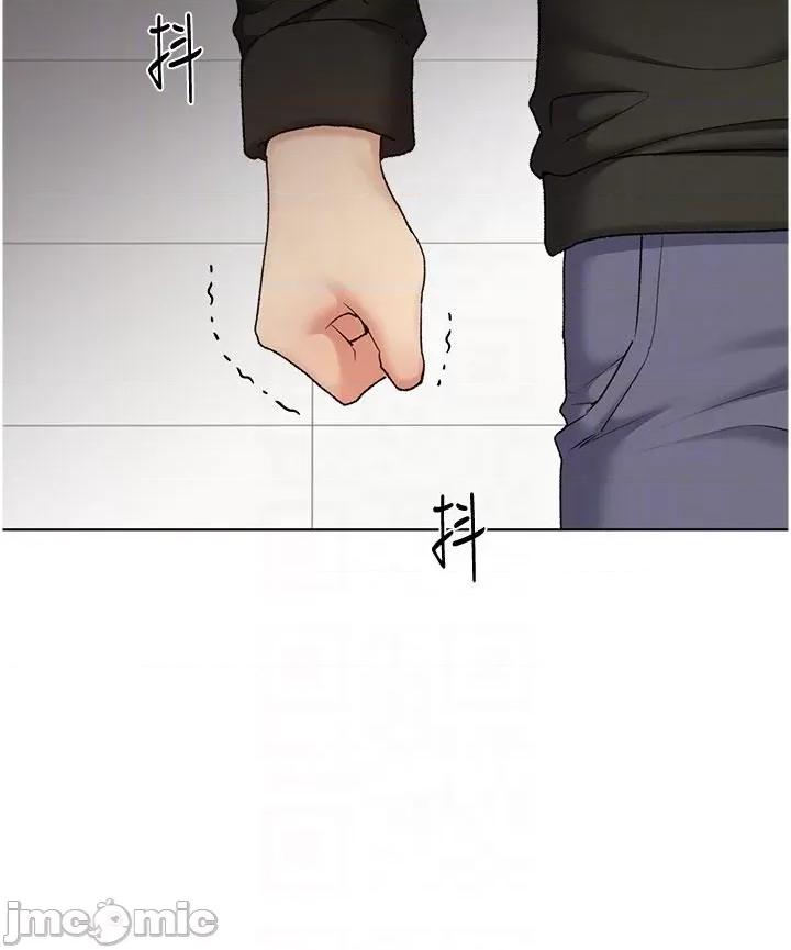 我的插画师！ 野蛮插画家 第24话-妳有办法玩重口味吗 第6页