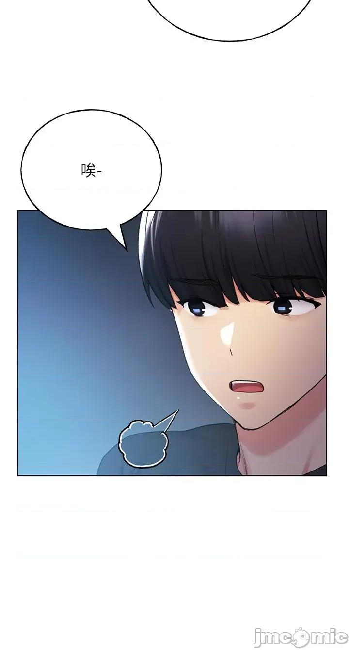 我的插画师！ 野蛮插画家-第28话 第21页
