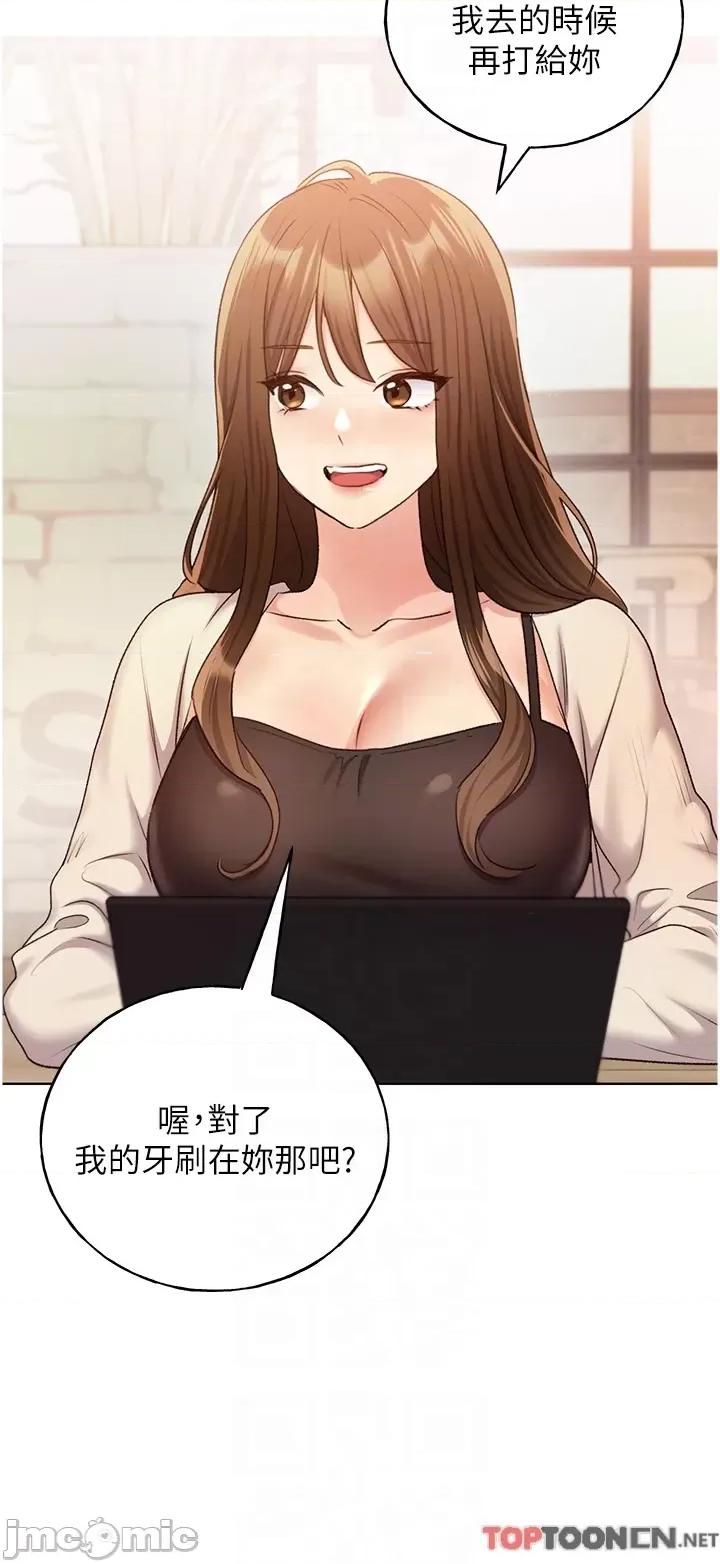 我的插画师！ 野蛮插画家 第32话-连续内射奖励 第6页