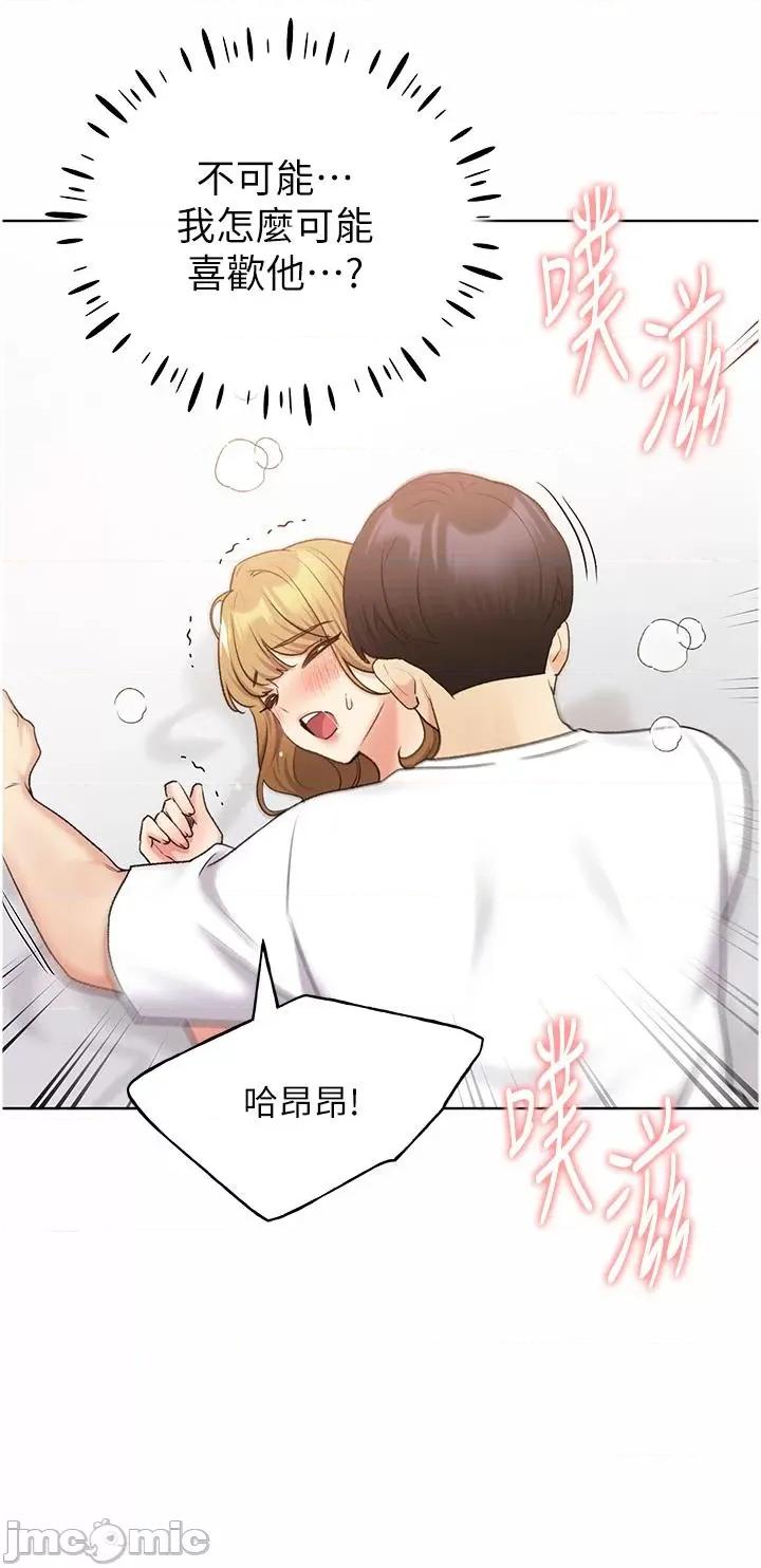 我的插画师！ 野蛮插画家-第33话-激战途中冒出的韩娜妍 第17页