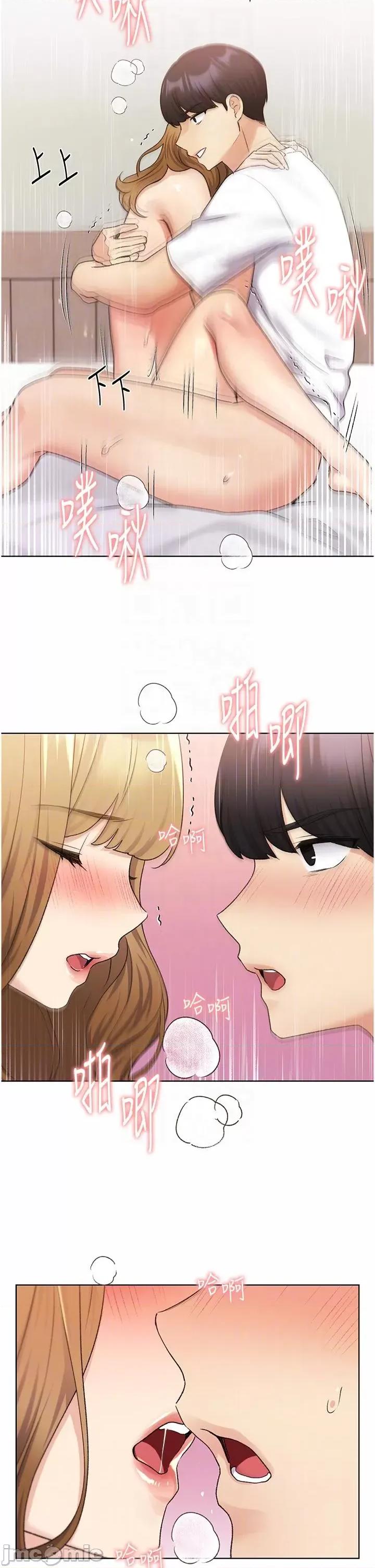 我的插画师！ 野蛮插画家-第33话-激战途中冒出的韩娜妍 第22页