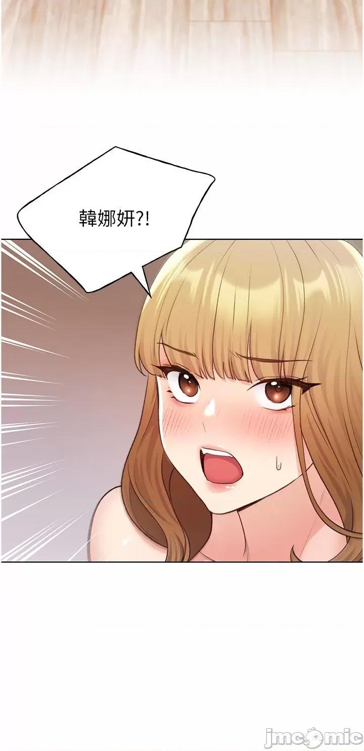 我的插画师！ 野蛮插画家-第33话-激战途中冒出的韩娜妍 第35页
