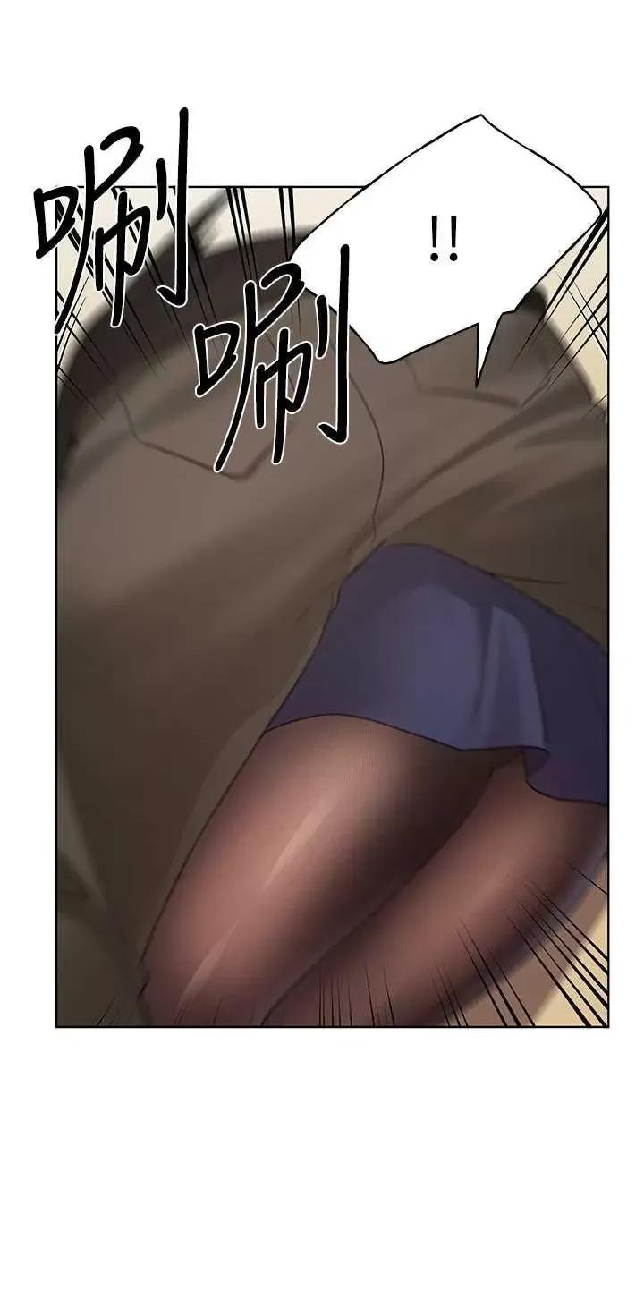 我的插画师！ 野蛮插画家 35 第42页