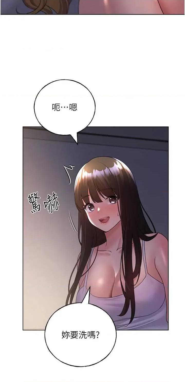 我的插画师！ 野蛮插画家43 第38页