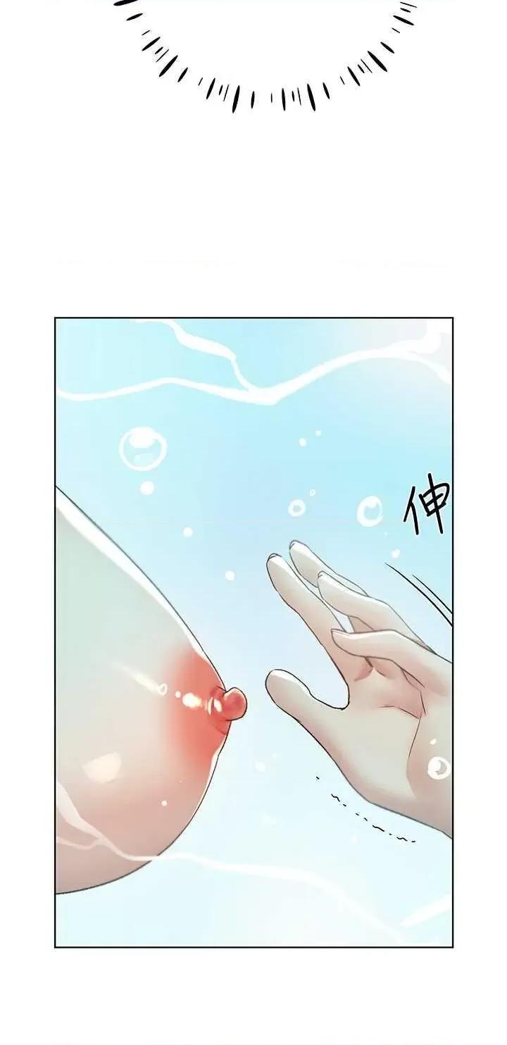 我的插画师！ 野蛮插画家54 第36页