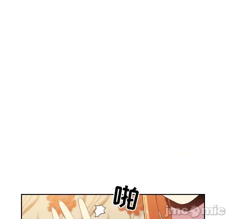 青梅以上恋人未满 越界的青梅竹马-第 3 话 第10页