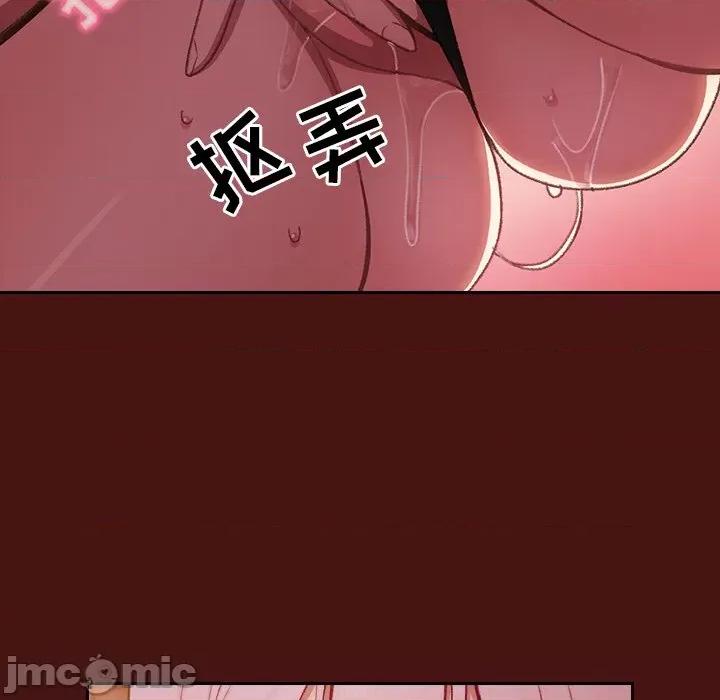 青梅以上恋人未满 越界的青梅竹马-第 5 话 第35页