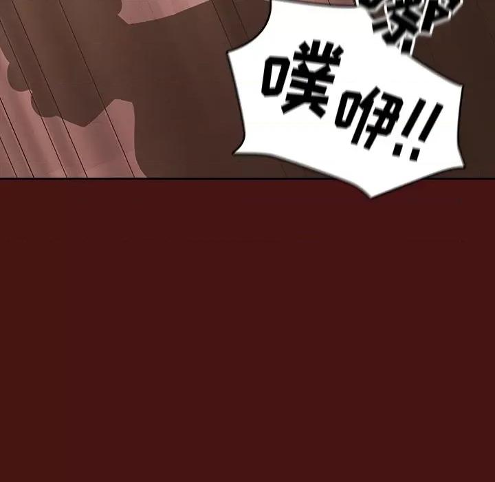青梅以上恋人未满 越界的青梅竹马-第 5 话 第47页