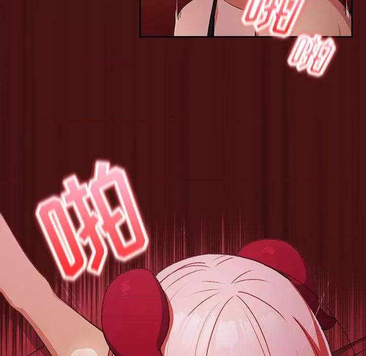 青梅以上恋人未满 越界的青梅竹马-第 5 话 第71页