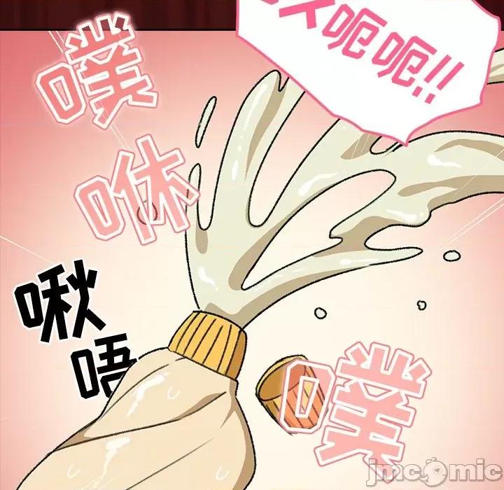 青梅以上恋人未满 越界的青梅竹马-第 5 话 第80页