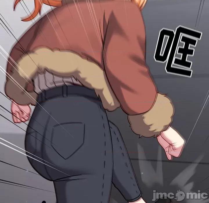 青梅以上恋人未满 越界的青梅竹马-17 越界的青梅竹马 第10页