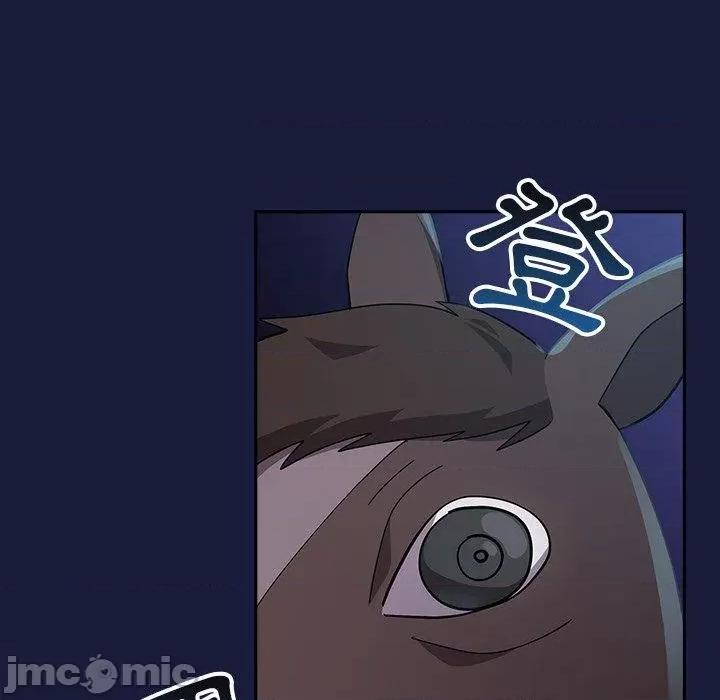 青梅以上恋人未满 青梅以上恋人未满-第 24 话 第100页