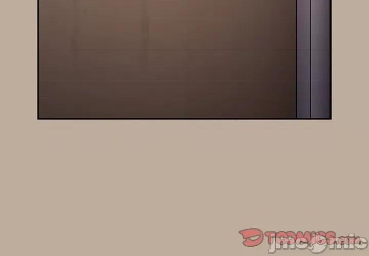 青梅以上恋人未满 越界的青梅竹马_第32话 第3页