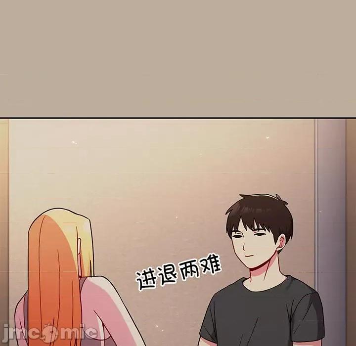 青梅以上恋人未满 越界的青梅竹马_第32话 第8页
