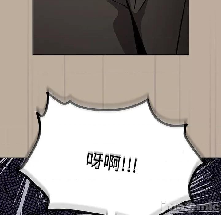 青梅以上恋人未满 越界的青梅竹马_第32话 第13页
