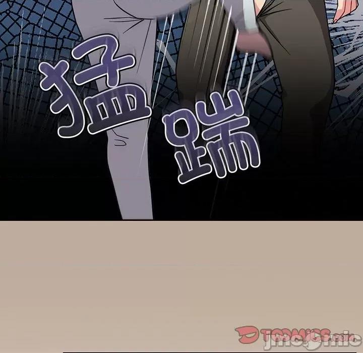 青梅以上恋人未满 越界的青梅竹马_第32话 第15页