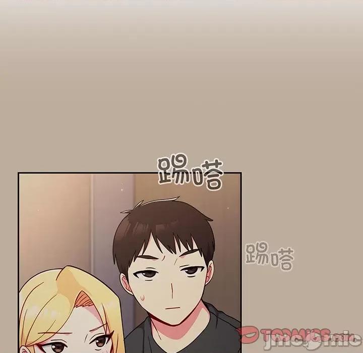 青梅以上恋人未满 越界的青梅竹马_第32话 第39页