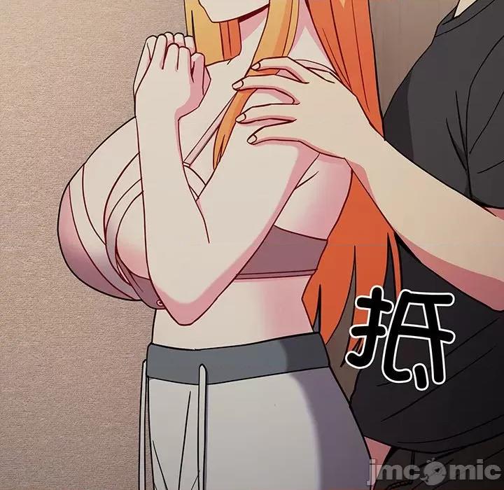 青梅以上恋人未满 越界的青梅竹马_第32话 第46页
