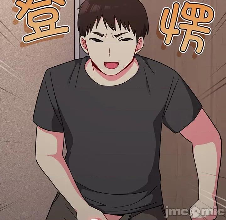 青梅以上恋人未满 越界的青梅竹马_第32话 第73页