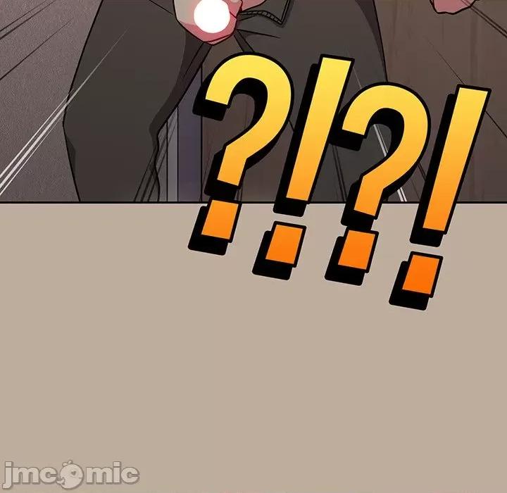 青梅以上恋人未满 越界的青梅竹马_第32话 第74页