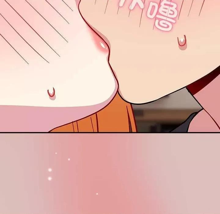 青梅以上恋人未满 越界的青梅竹马 第154页