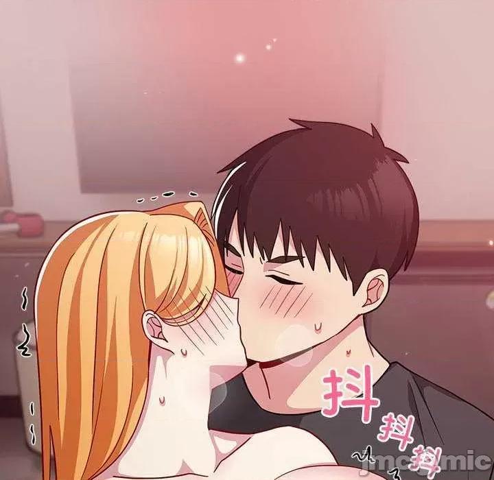 青梅以上恋人未满 越界的青梅竹马 第155页