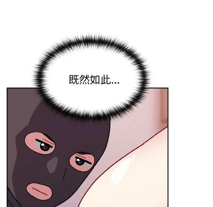 青梅以上恋人未满 越界的青梅竹马-越界的青梅竹马 第42话 第64页